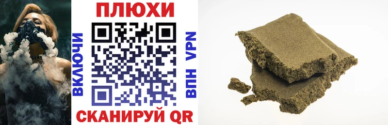 Все наркотики Жуков Бошки Шишки  КОКАИН  blacksprut вход  Гашиш  APVP 
