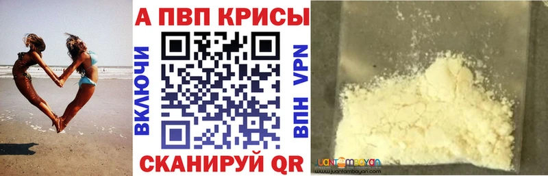 наркота  Жуков  Альфа ПВП VHQ 