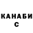 Метадон кристалл McMustang No1