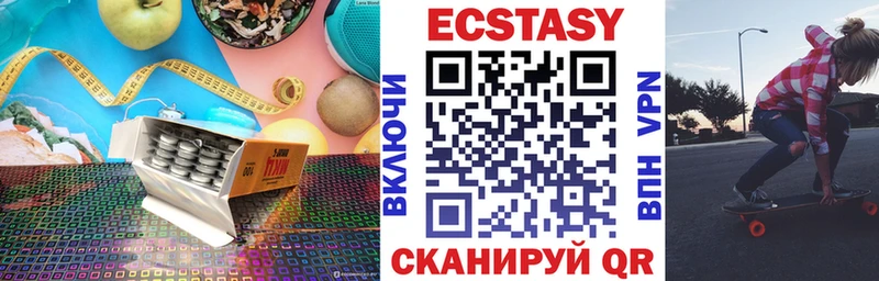 Ecstasy TESLA  купить  цена  МЕГА ссылки  Жуков 