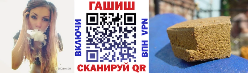 OMG сайт  Жуков  площадка официальный сайт  Гашиш VHQ 