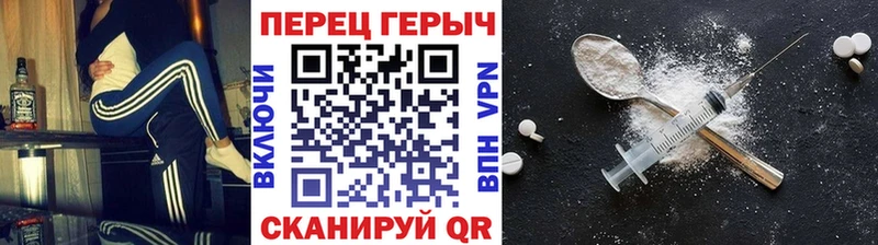 ГЕРОИН герыч  цены   Жуков 