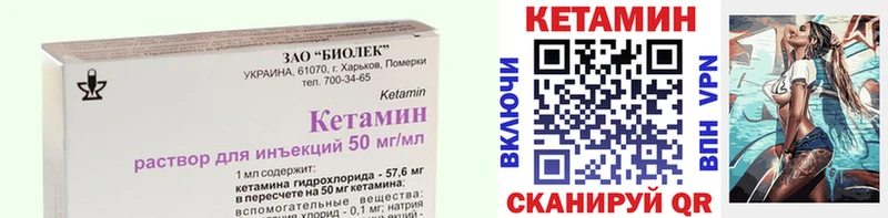 КЕТАМИН VHQ  как найти наркотики  Жуков 
