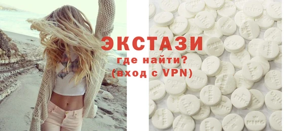 герыч Навашино