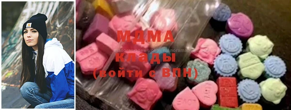 герыч Навашино