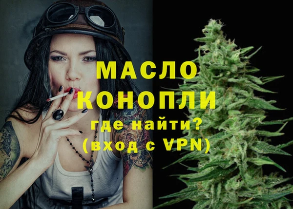 герыч Навашино