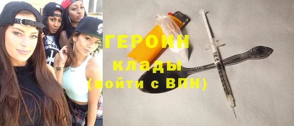 герыч Навашино