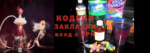 герыч Навашино