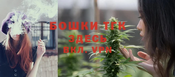 герыч Навашино