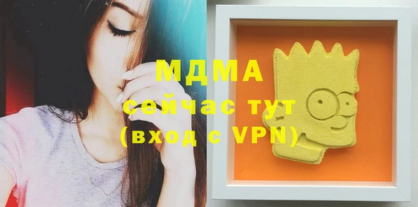 меф Надым