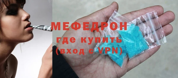 герыч Навашино
