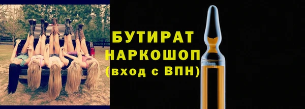 герыч Навашино