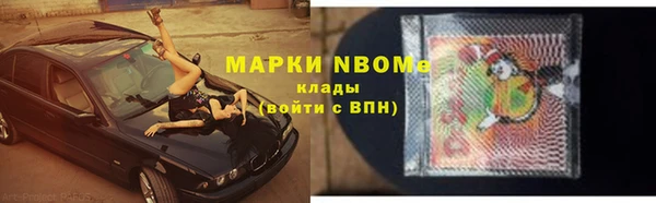 каннабис Вязники