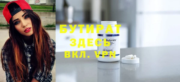 герыч Навашино