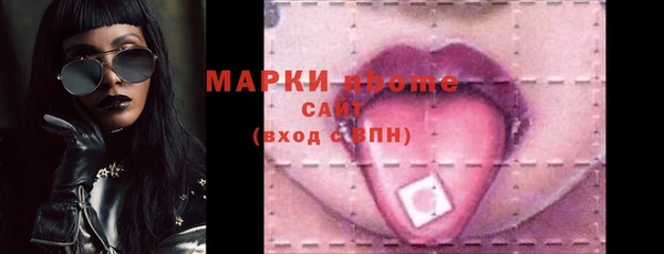меф Надым
