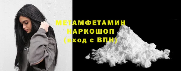герыч Навашино