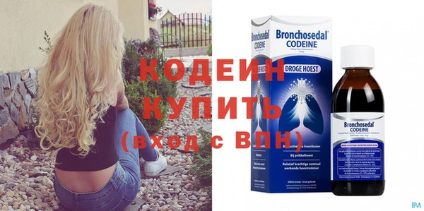 героин Наволоки