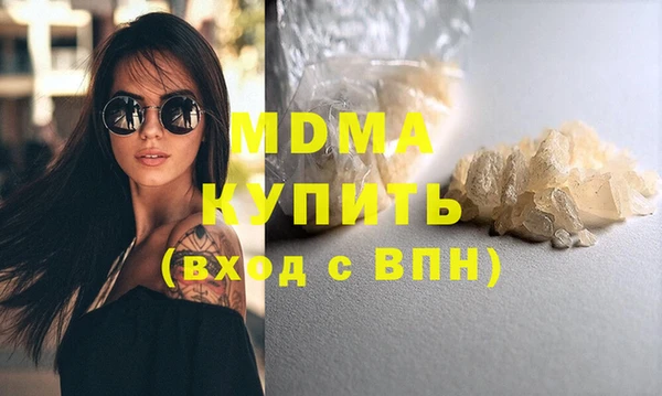 героин Наволоки