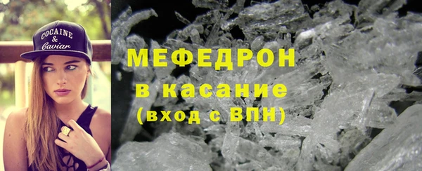 герыч Навашино