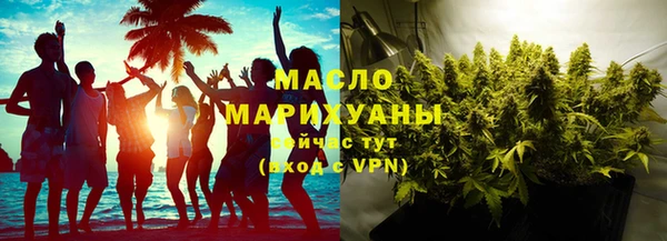герыч Навашино