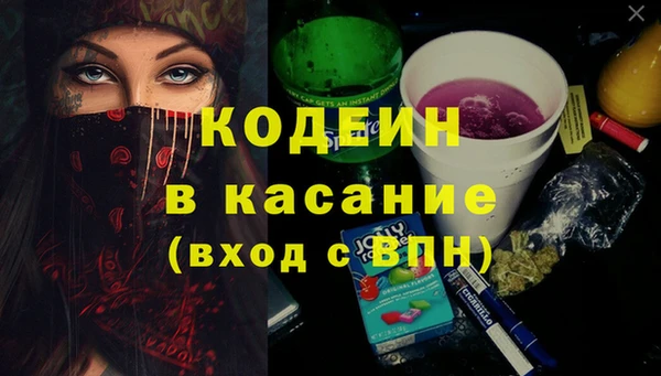 меф Надым