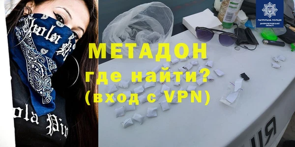 героин Наволоки