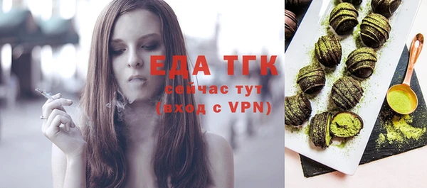 меф Надым