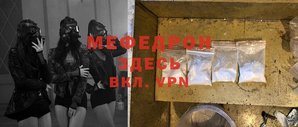 герыч Навашино