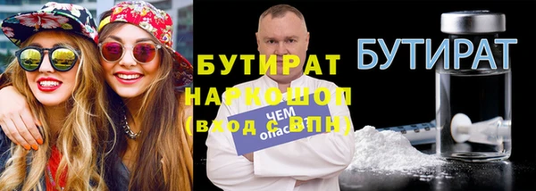 герыч Навашино