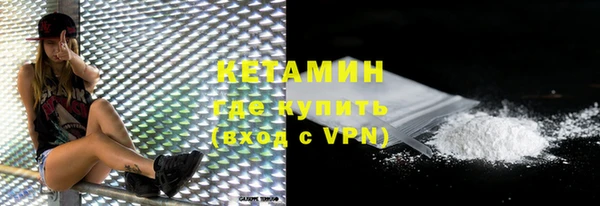 герыч Навашино