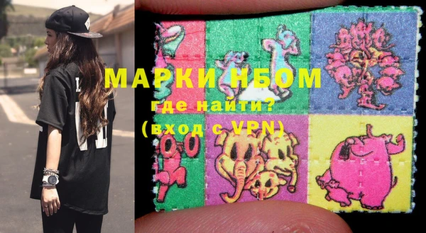 меф Надым