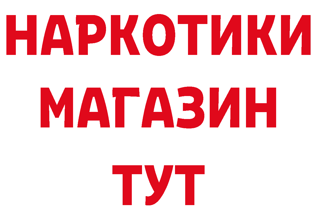 Что такое наркотики площадка клад Жуков