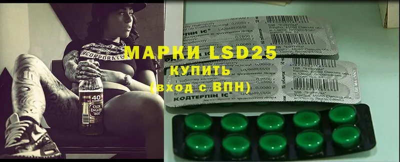 Лсд 25 экстази ecstasy  Жуков 