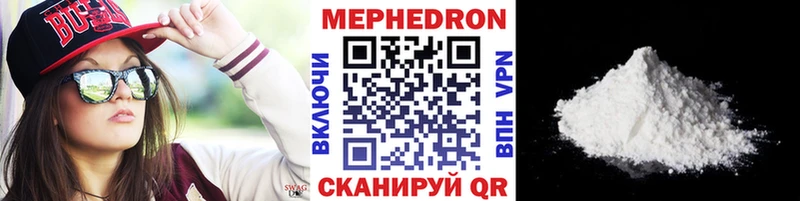 закладка  Жуков  Меф 4 MMC 