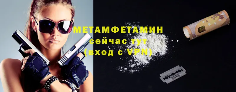 Метамфетамин Methamphetamine  ОМГ ОМГ ONION  Жуков 