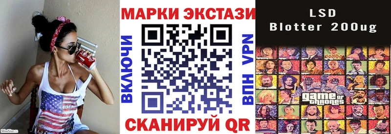 Марки 25I-NBOMe 1,8мг  Жуков 