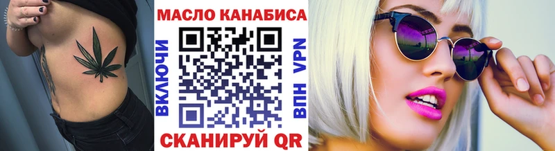 цены   Жуков  мориарти наркотические препараты  Дистиллят ТГК THC oil 